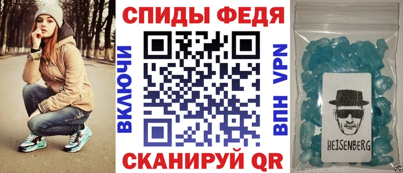 АМФ VHQ  Цимлянск 