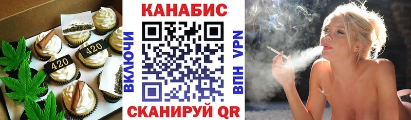 Печенье с ТГК конопля Цимлянск