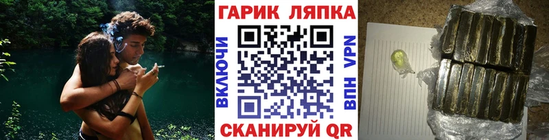 сайты даркнета как зайти  Цимлянск  ГАШИШ Premium 