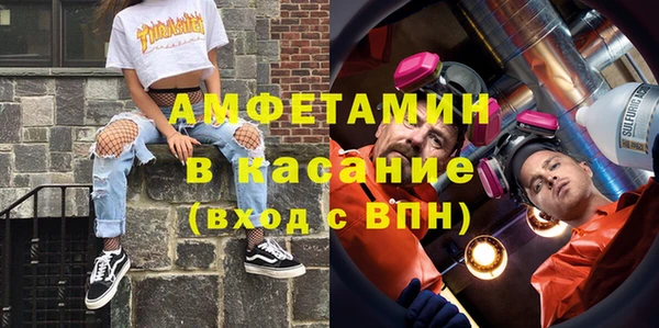 первитин Осинники