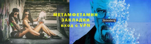 мет Алексин