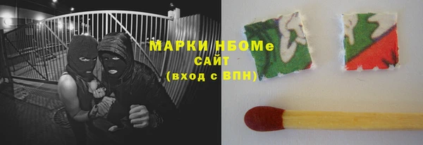 кокаин колумбия Осташков