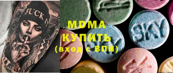 первитин Осинники