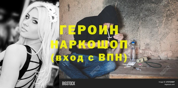 кокаин колумбия Осташков