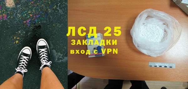 экстази Алзамай