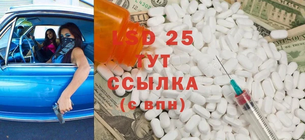 экстази Алзамай