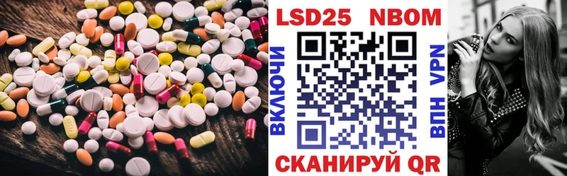 Лсд 25 экстази кислота  купить   Цимлянск 