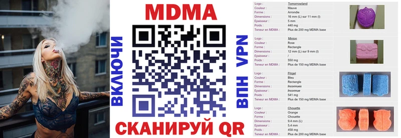 МДМА VHQ  Цимлянск 