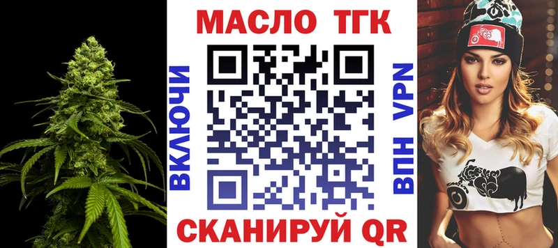 Дистиллят ТГК концентрат  mega онион  Цимлянск 