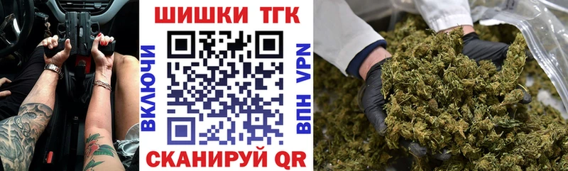 Бошки марихуана план что такое наркотик Цимлянск